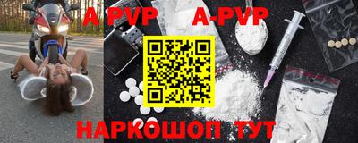 амф Малгобек