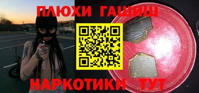 гашик Малоярославец