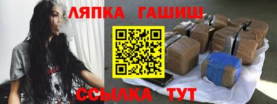 амф Малгобек