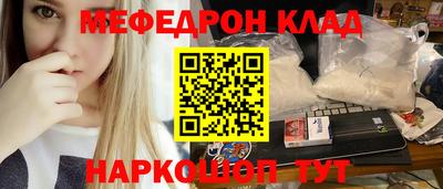 амф Малгобек
