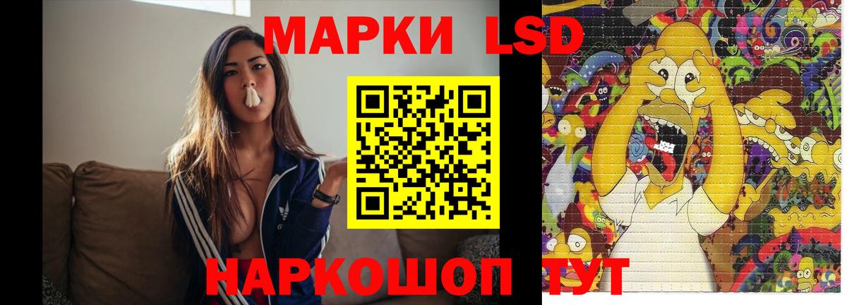 Ефремов  ЛСД экстази кислота  Вход с VPN  LSD-25 экстази  ЛСД экстази кислота 