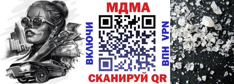 MDMA VHQ  дарнет шоп  Ефремов 