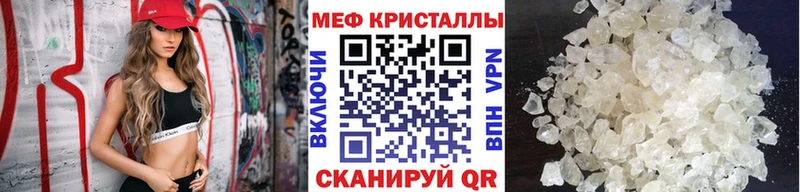 Мефедрон мяу мяу  купить   Ефремов 