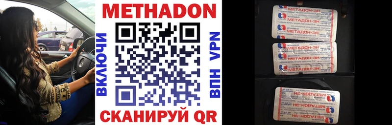 мега ТОР  Ефремов  Метадон кристалл 