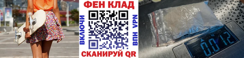 Первитин Methamphetamine  как найти закладки  Ефремов 