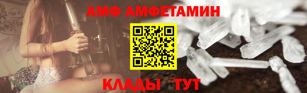 Ефремов  МЕТАМФЕТАМИН  Вход с VPN  МЕТАМФЕТАМИН пудра 