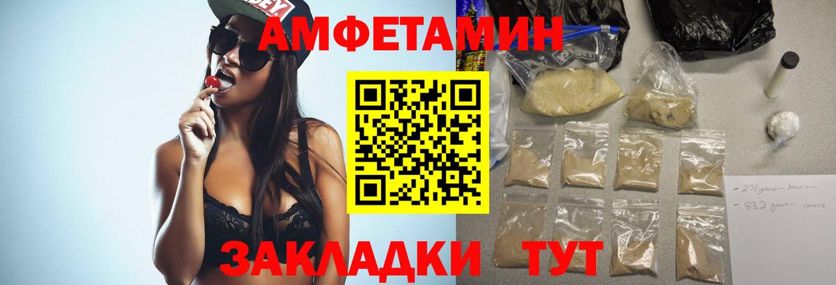 Первитин кристалл Ефремов