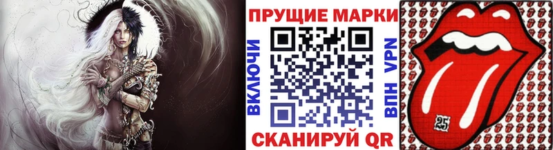 Марки N-bome 1500мкг купить наркотики сайты Ефремов