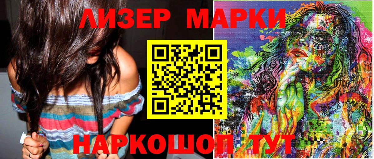 Ефремов  Марки 25I-NBOMe 1,5мг  Марки 25I-NBOMe  Марки 25I-NBOMe 1,5мг  Вход с VPN 