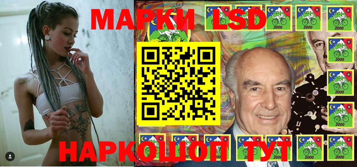 Марки 25I-NBOMe 1500мкг Ефремов