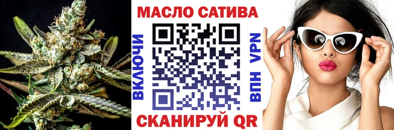 ТГК THC oil  Ефремов 