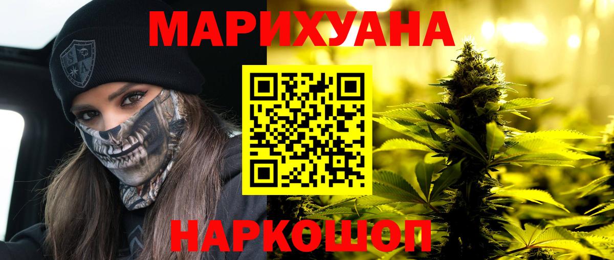 Конопля THC 21%  Марихуана марихуана  Конопля ГИДРОПОН  Ефремов  Вход с VPN  Бошки марихуана тримм 