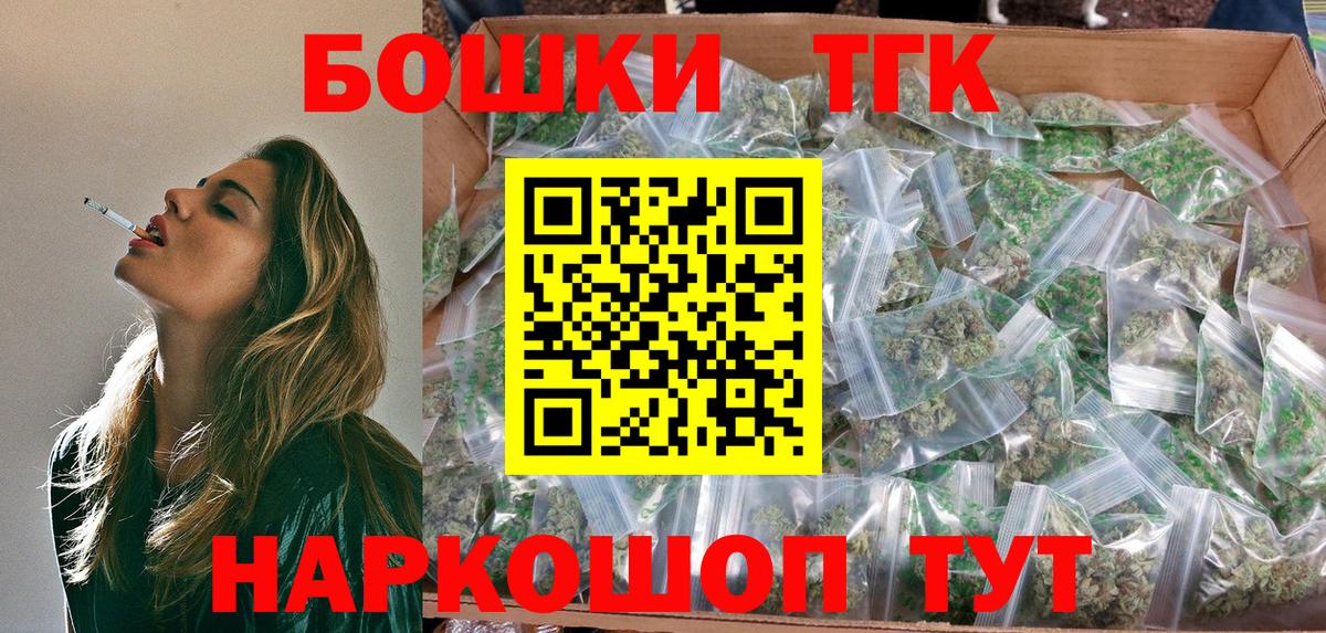 Марихуана индика Ефремов